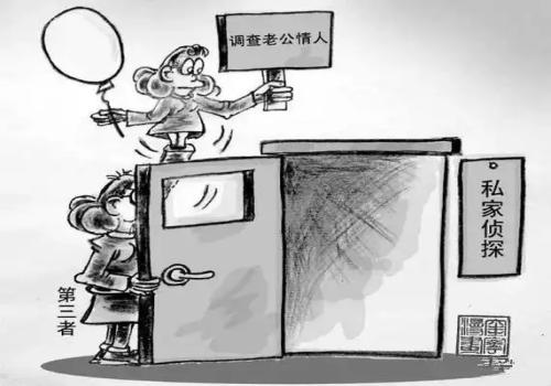 南京调查公司：代理离婚的离婚处置