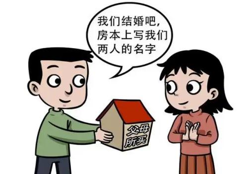 南京侦探社：2022年北京市婚假规定是什么