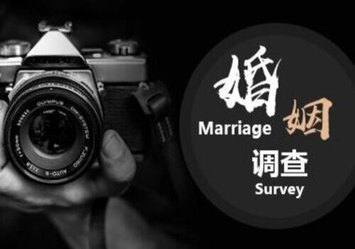 南京婚外情取证：请问婚前协议在哪里可以公证